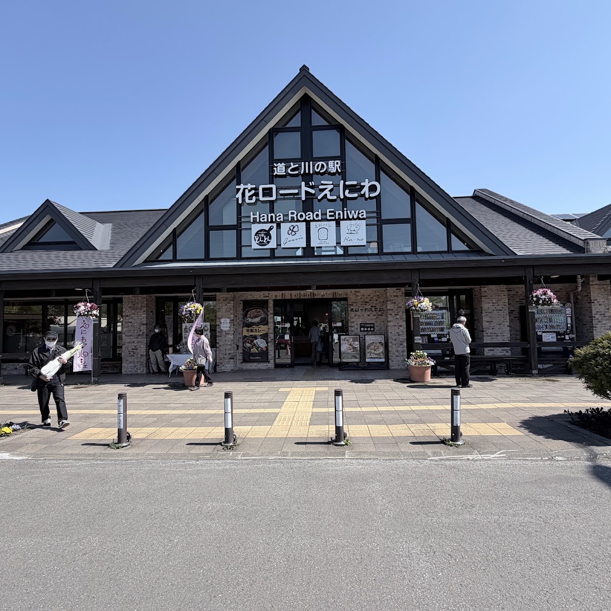 道之驛 花Road惠庭(道の駅 花ロードえにわ) 實景照片 2