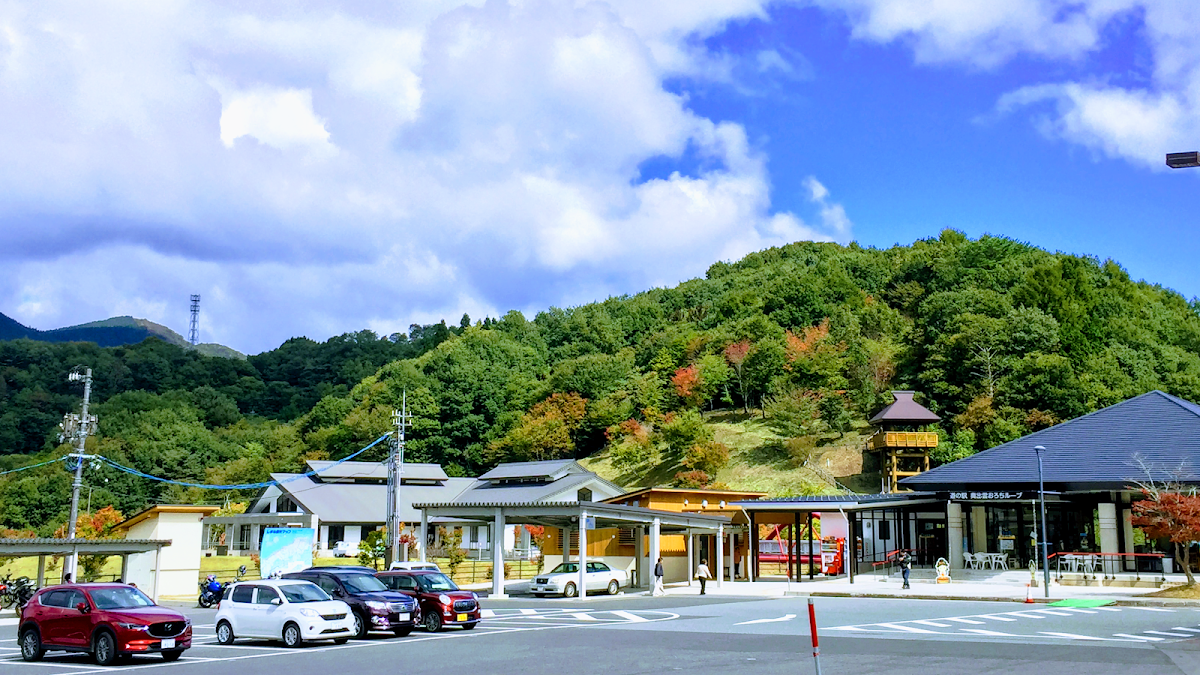 道之驛 奧出雲Orochi Loop(道の駅 奥出雲おろちループ)