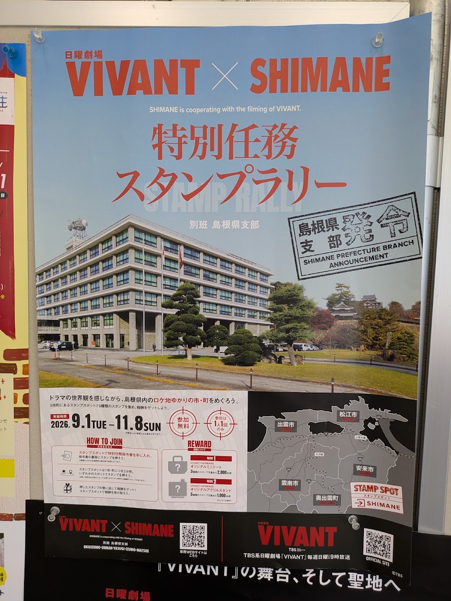 道之驛 本莊(道の駅 本庄) 實景照片 5