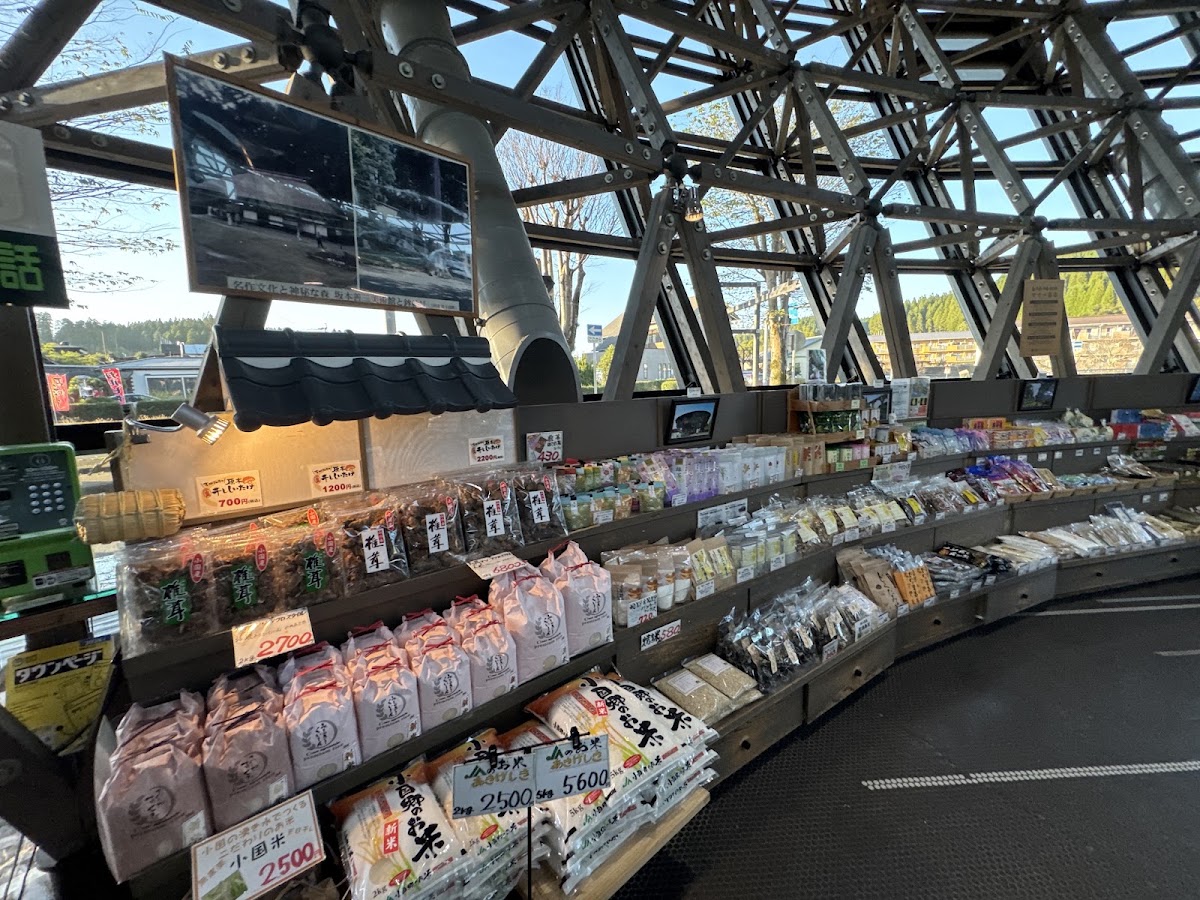 道之驛 小國（道の駅 小国） 實景照片 4