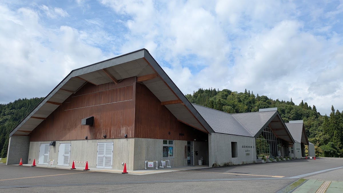 道之驛 奧會津金山（道の駅 奥会津かねやま） 實景照片 1