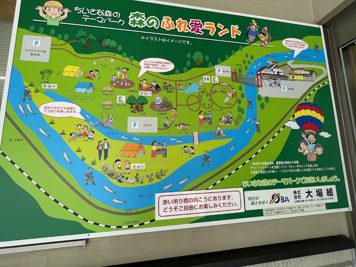 道之驛 最上（道の駅 もがみ） 實景照片 6