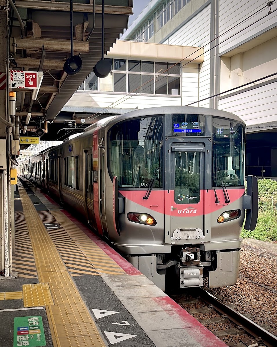 JR相生站 新幹線（JR相生駅） 實景照片 7
