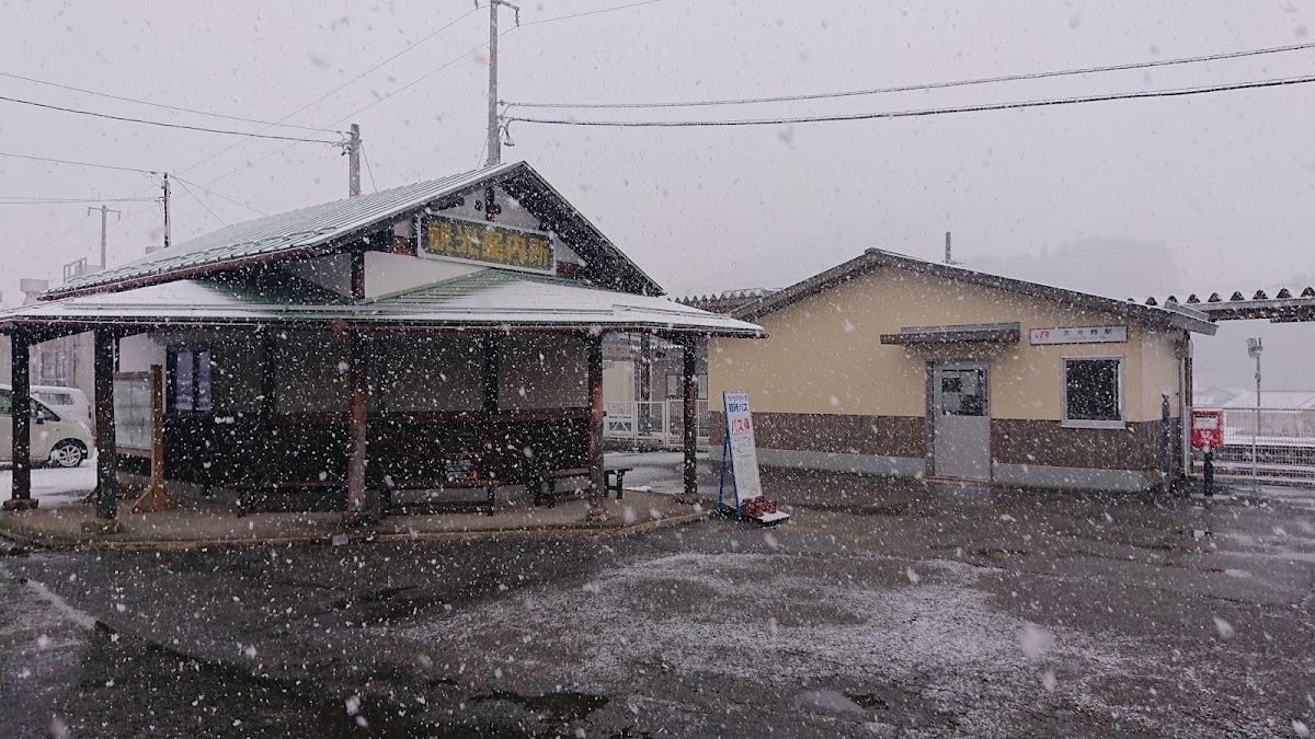 下雪中的久久野車站外觀