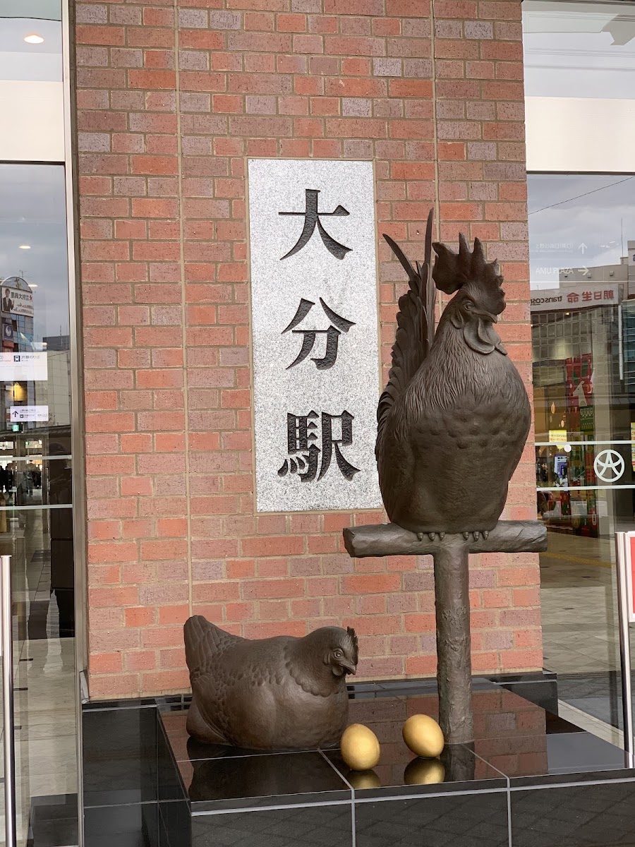 JR大分站(JR大分駅) 實景照片 2