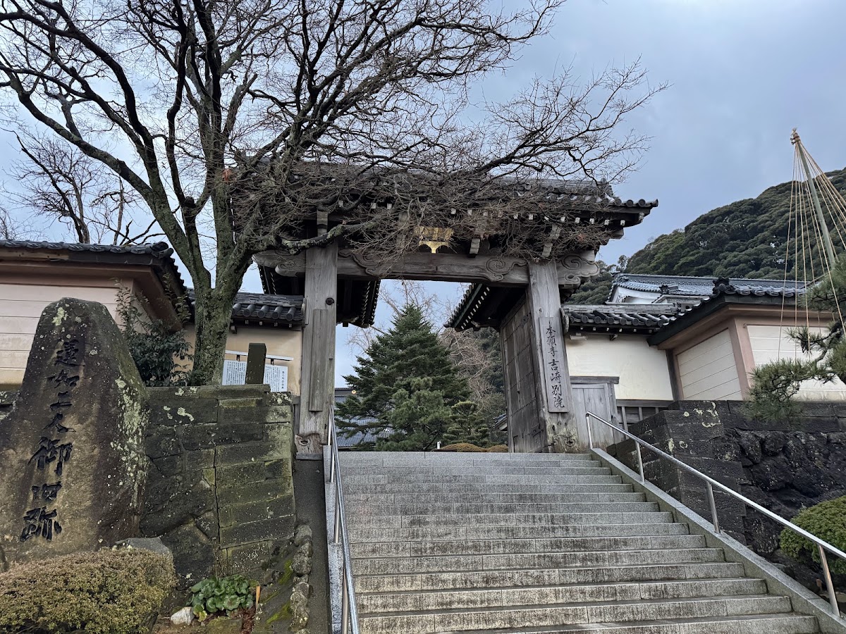 道之驛 蓮如之里蘆原（道の駅 蓮如の里あわら） 實景照片 7