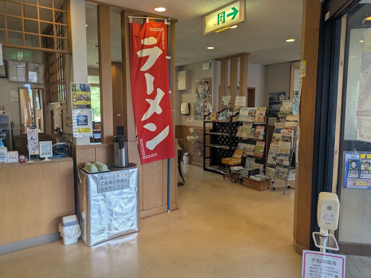 道之驛 神岡（道の駅 かみおか） 實景照片 9