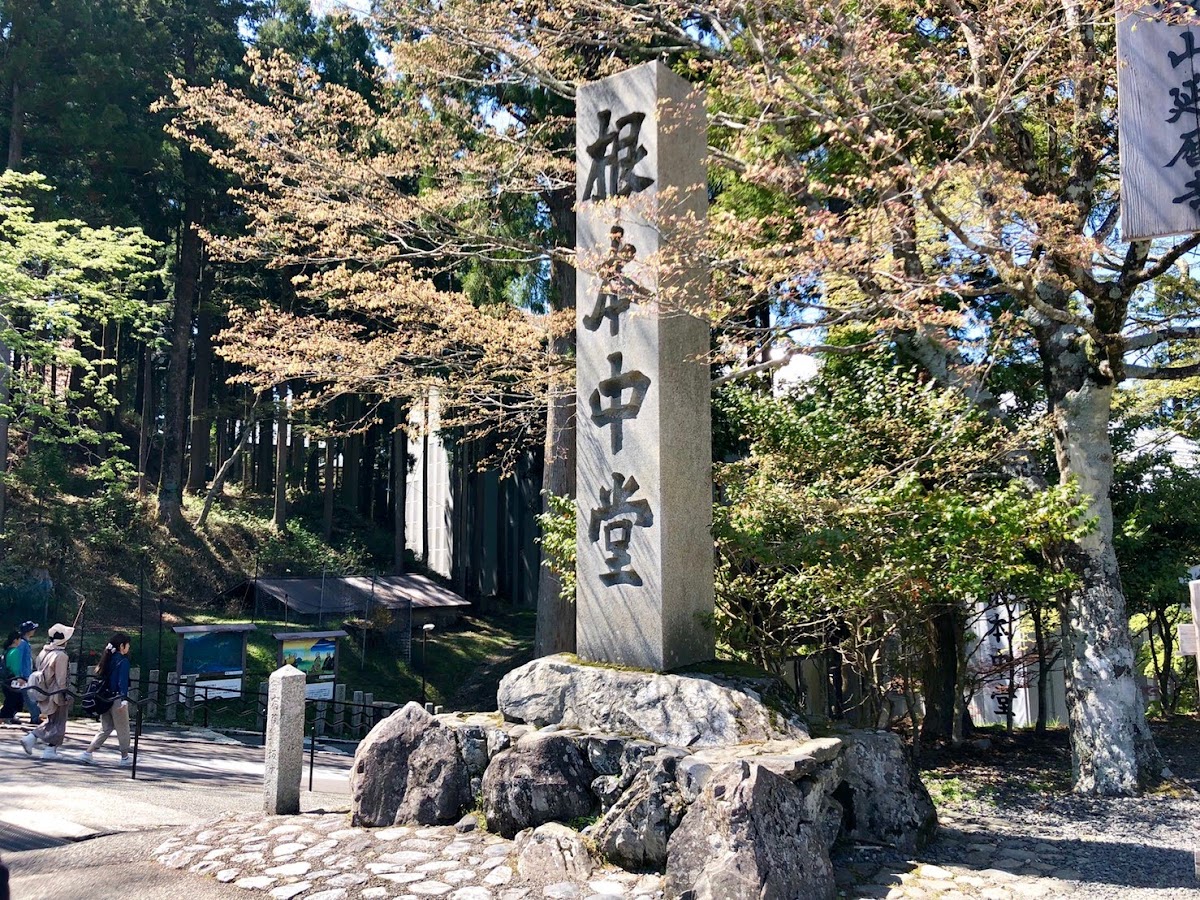 比叡山延曆寺(比叡山延暦寺) 實景照片 5