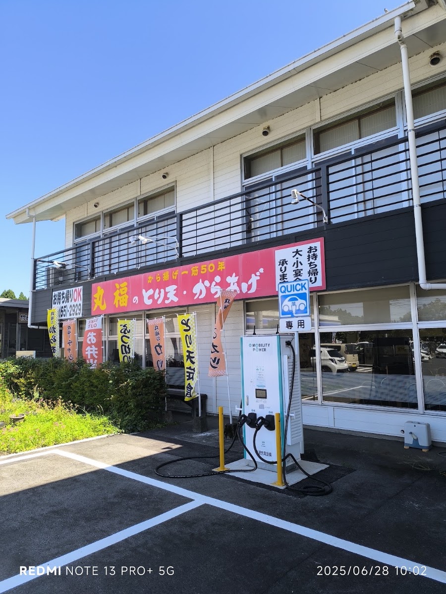 道之驛 菅生（道の駅 すごう） 實景照片 10