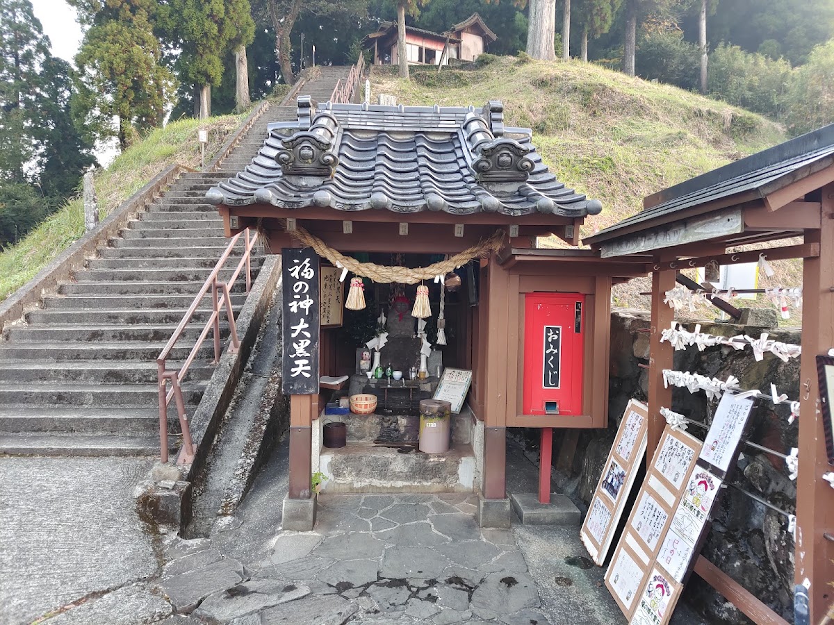 阿蘇溫泉鄉(阿蘇温泉郷) 實景照片 4