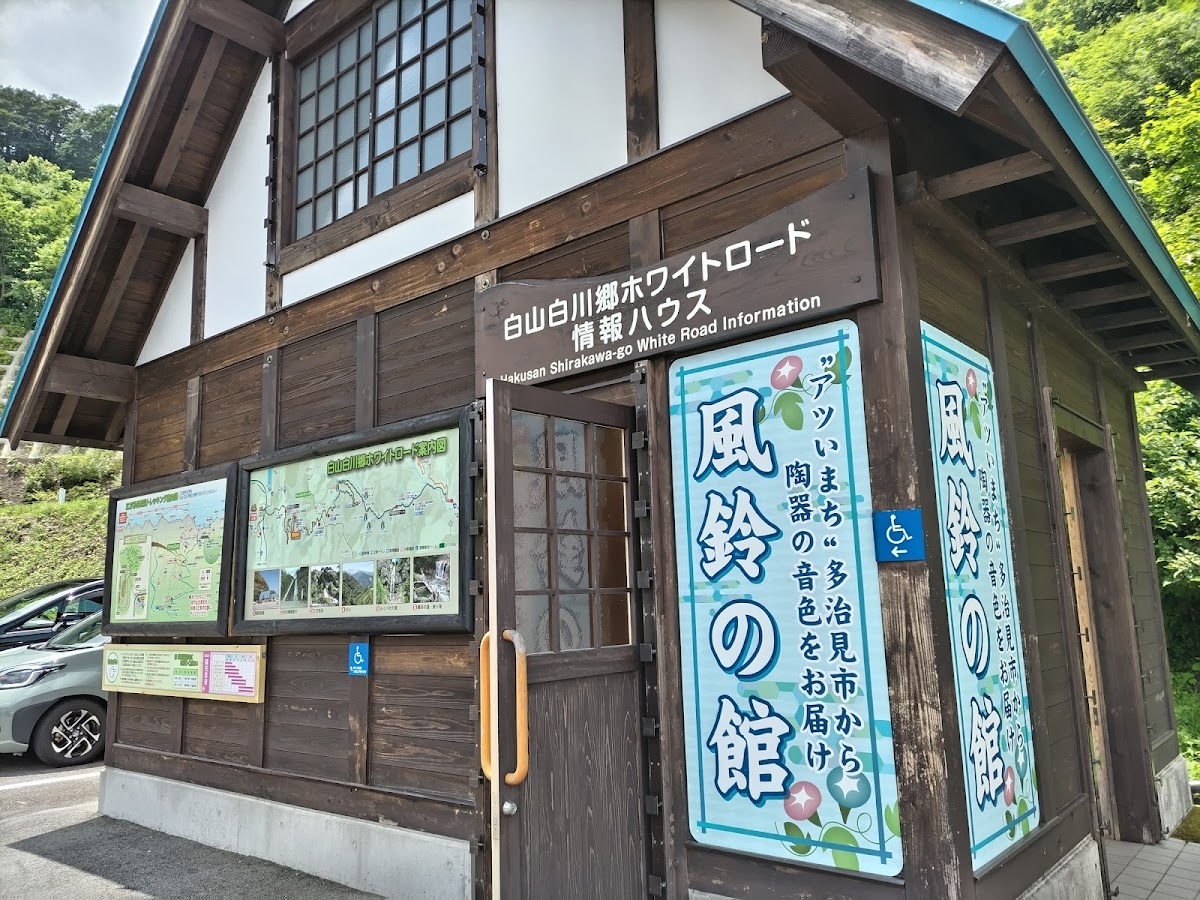 蓮如茶屋 實景照片 1