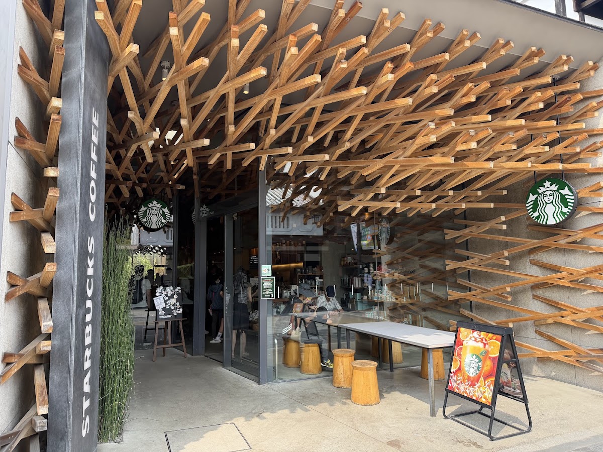 星巴克咖啡 太宰府天滿宮表參道店(スターバックス コーヒー 太宰府天満宮表参道店)