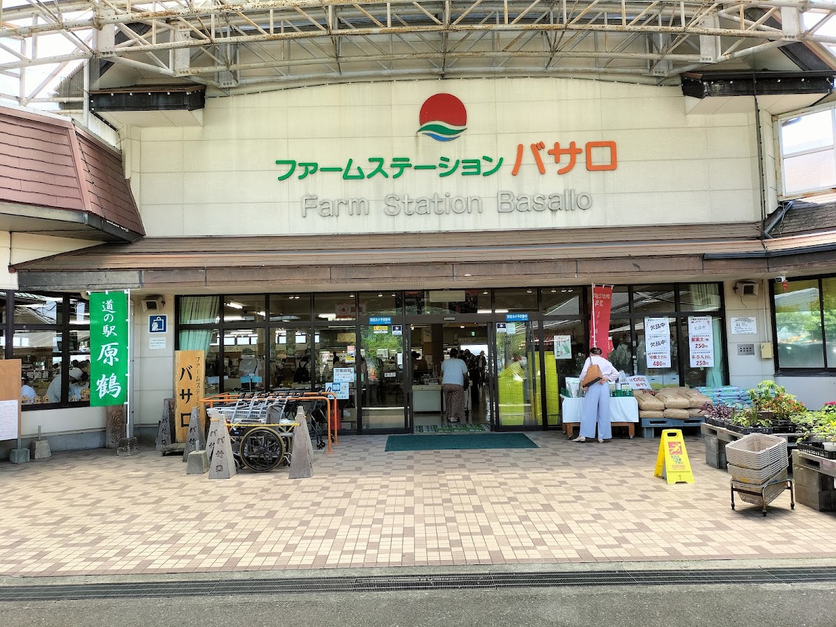 道之驛 原鶴(道の駅 原鶴) 實景照片 6