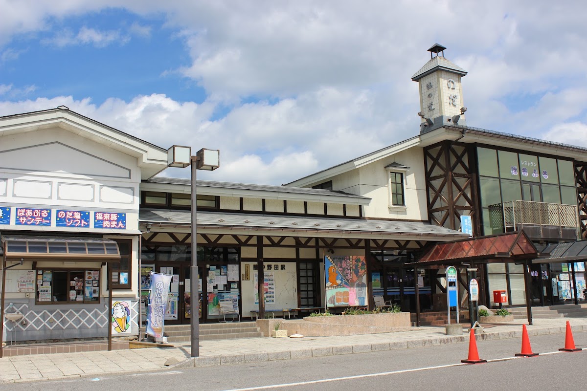 道之驛 野田(道の駅 のだ) 實景照片 2