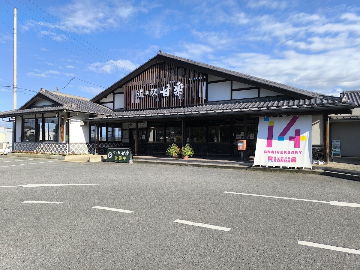 道之驛 甘樂（道の駅 甘楽） 實景照片 4
