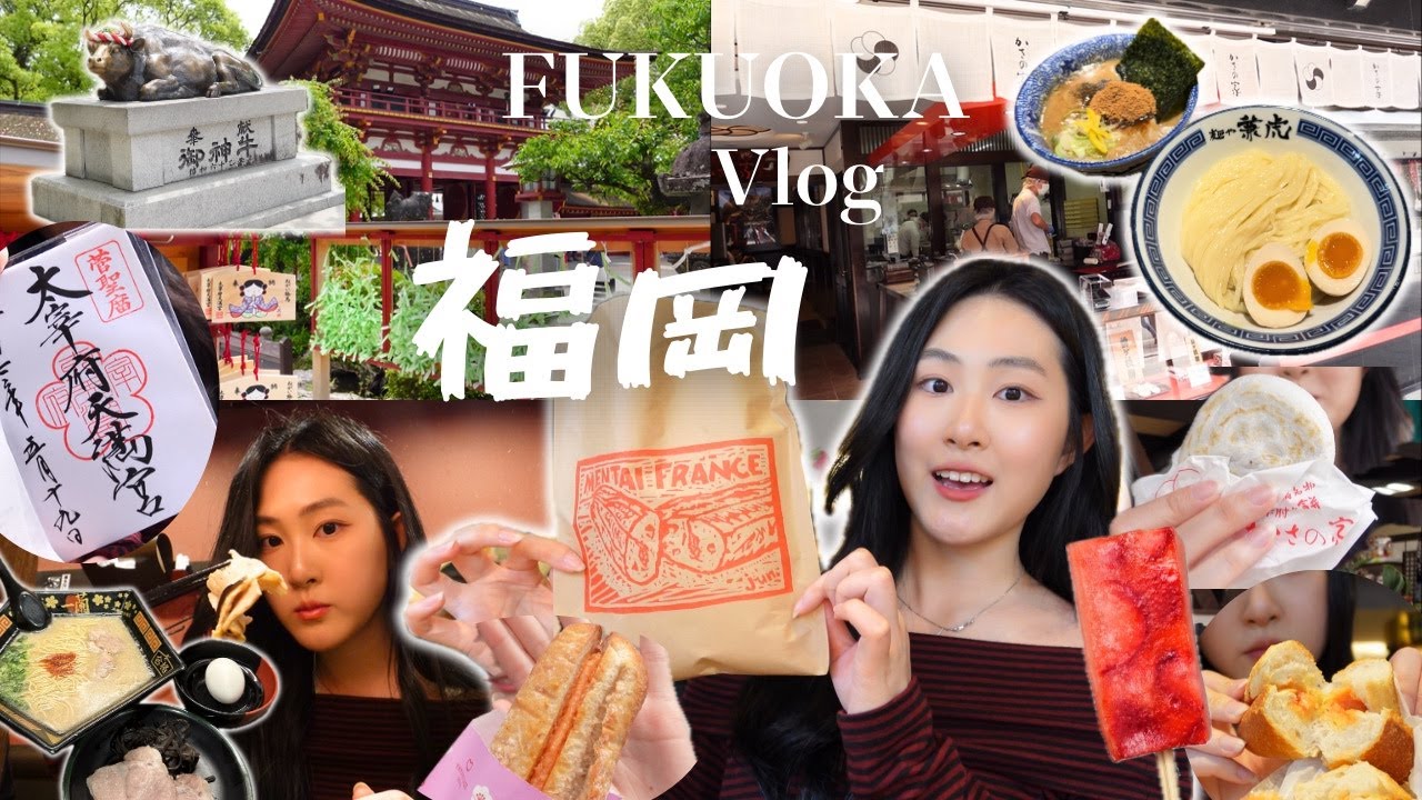 Sub)福岡VLOG🇯🇵太宰府半日遊! 博多必吃拉麵店/超好吃明太子法包/限定一蘭合格拉麵/表参道美食/太宰府天滿宮| FUKUOKA VLOG EP 5 | Cloul