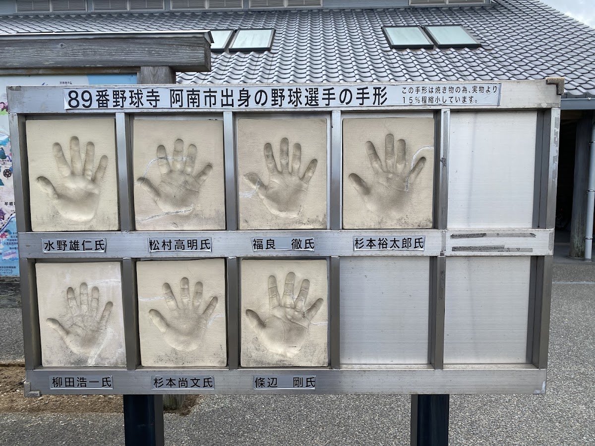 道之驛 公方的鄉中川（道の駅 公方の郷なかがわ） 實景照片 3
