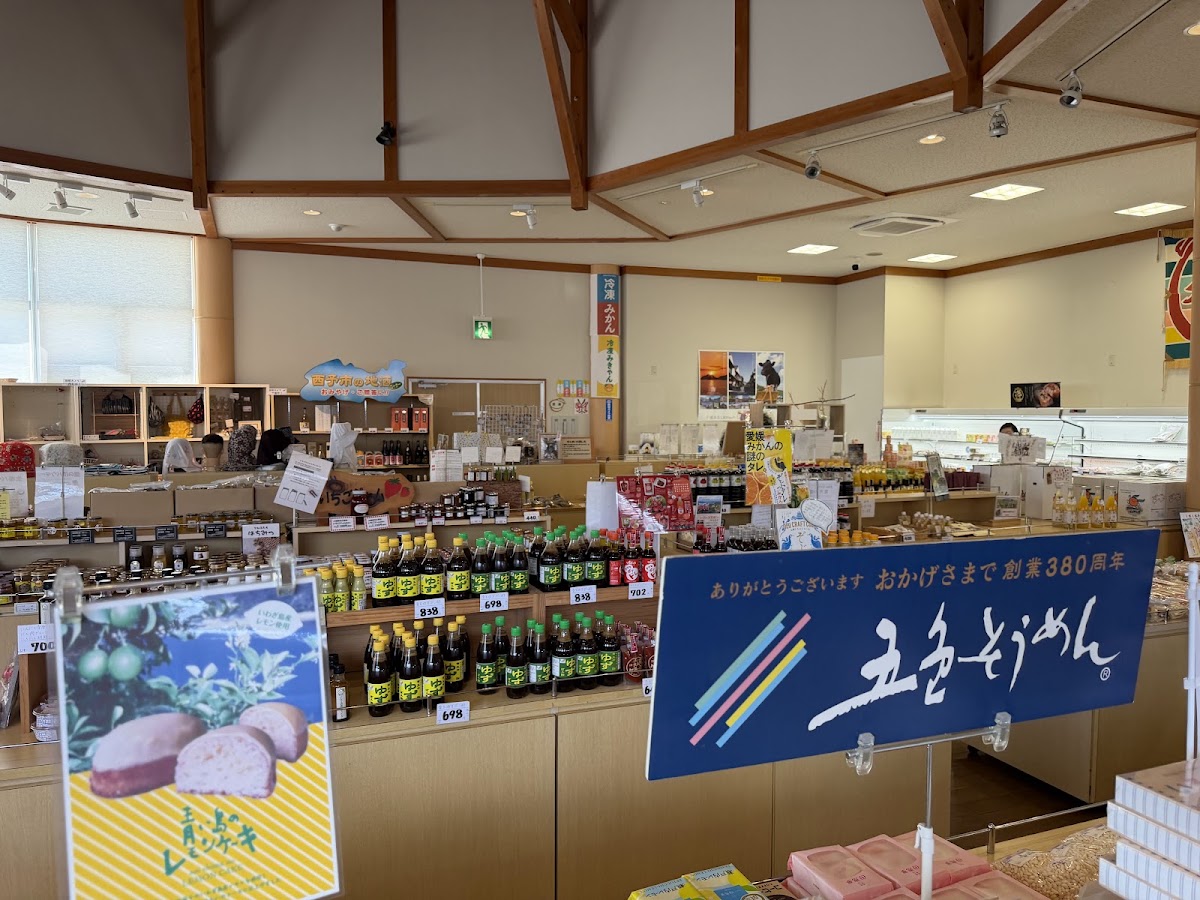 道之驛 丼館（道の駅 どんぶり館） 實景照片 1