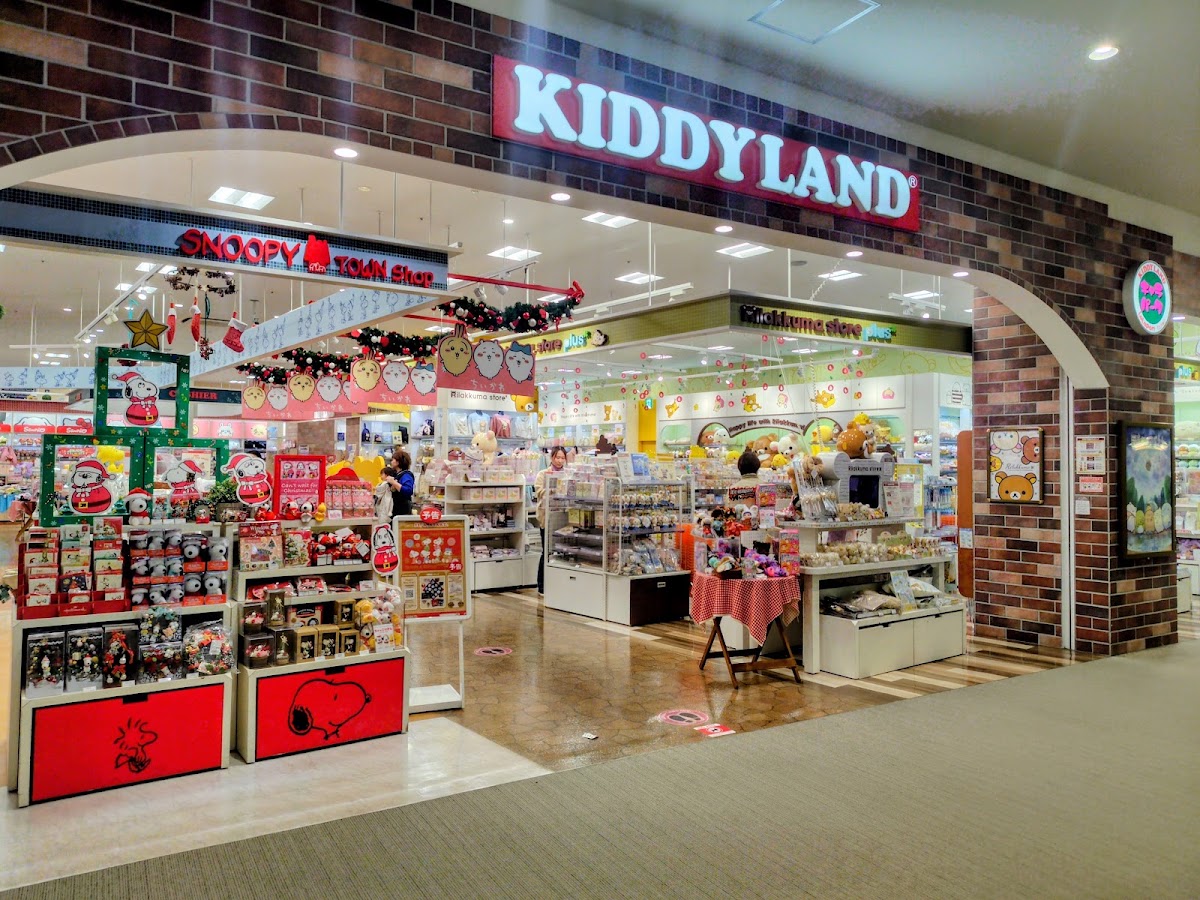 Kiddy Land 店面正面外觀