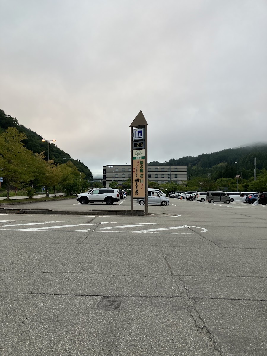道之驛 櫻之鄉莊川(道の駅 桜の郷 荘川) 實景照片 5