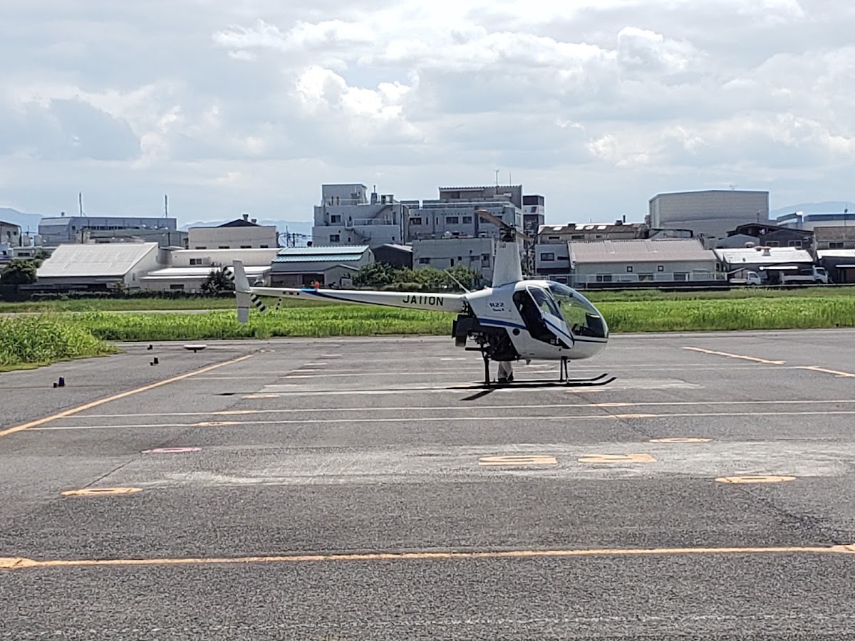八尾機場(八尾空港) 實景照片 10
