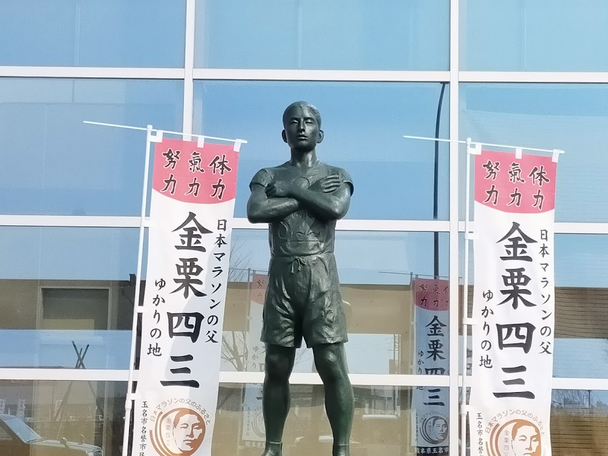 JR新玉名站 新幹線(JR新玉名駅) 實景照片 8