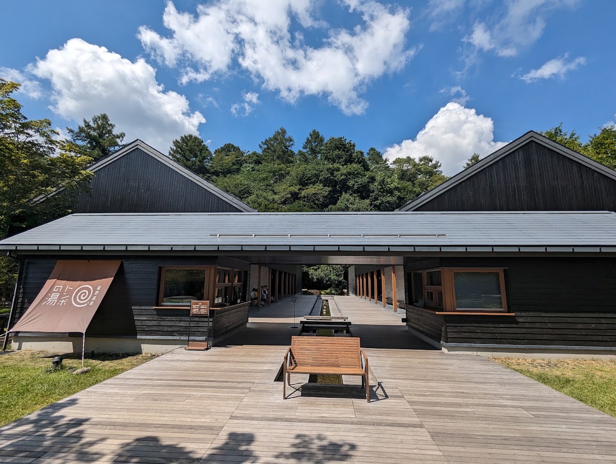星野溫泉 蜻蜓之湯（星野温泉 トンボの湯） 實景照片 2