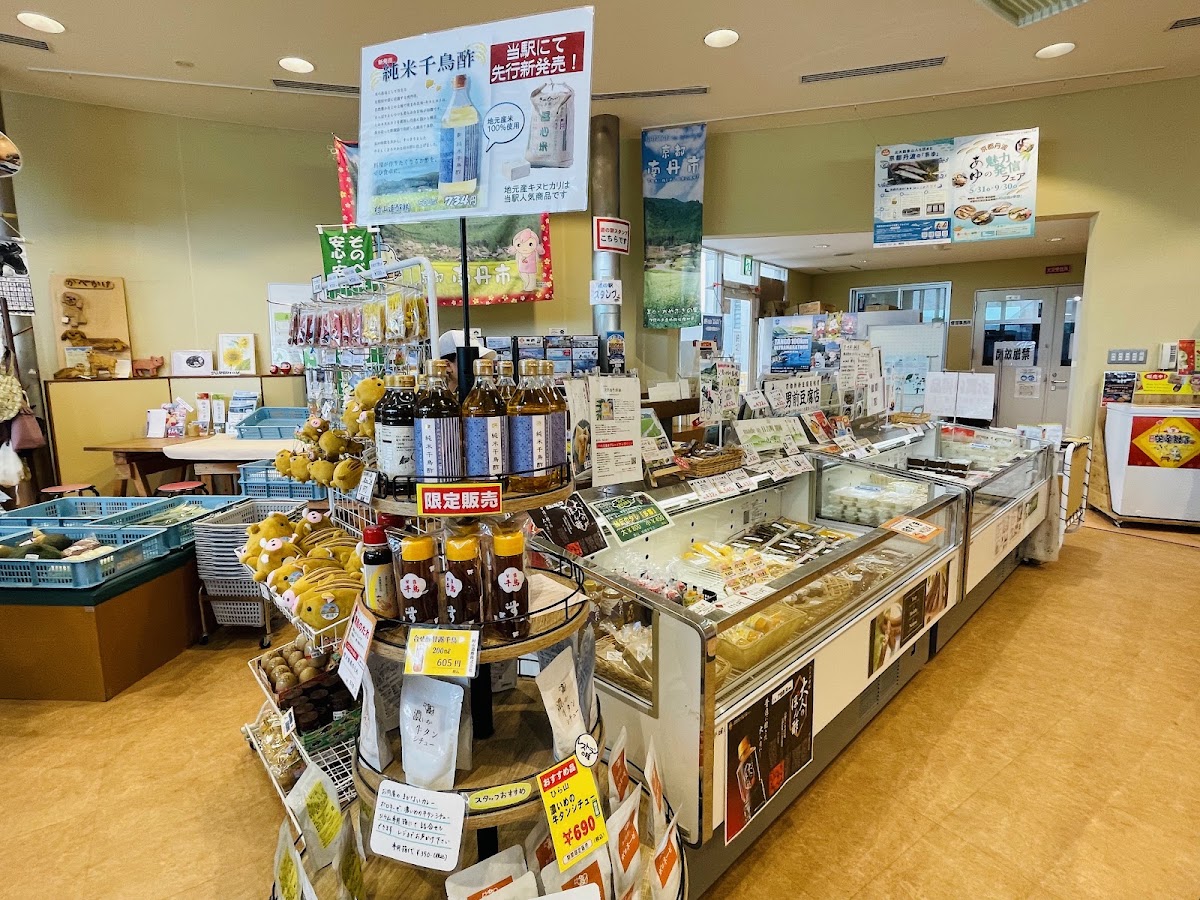 道之驛 京都新光悅村(道の駅 京都新光悦村) 實景照片 7