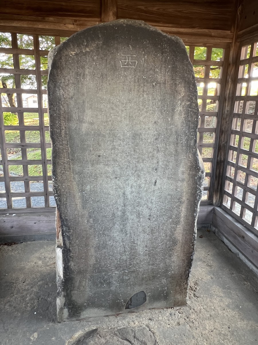 多賀城 實景照片 1