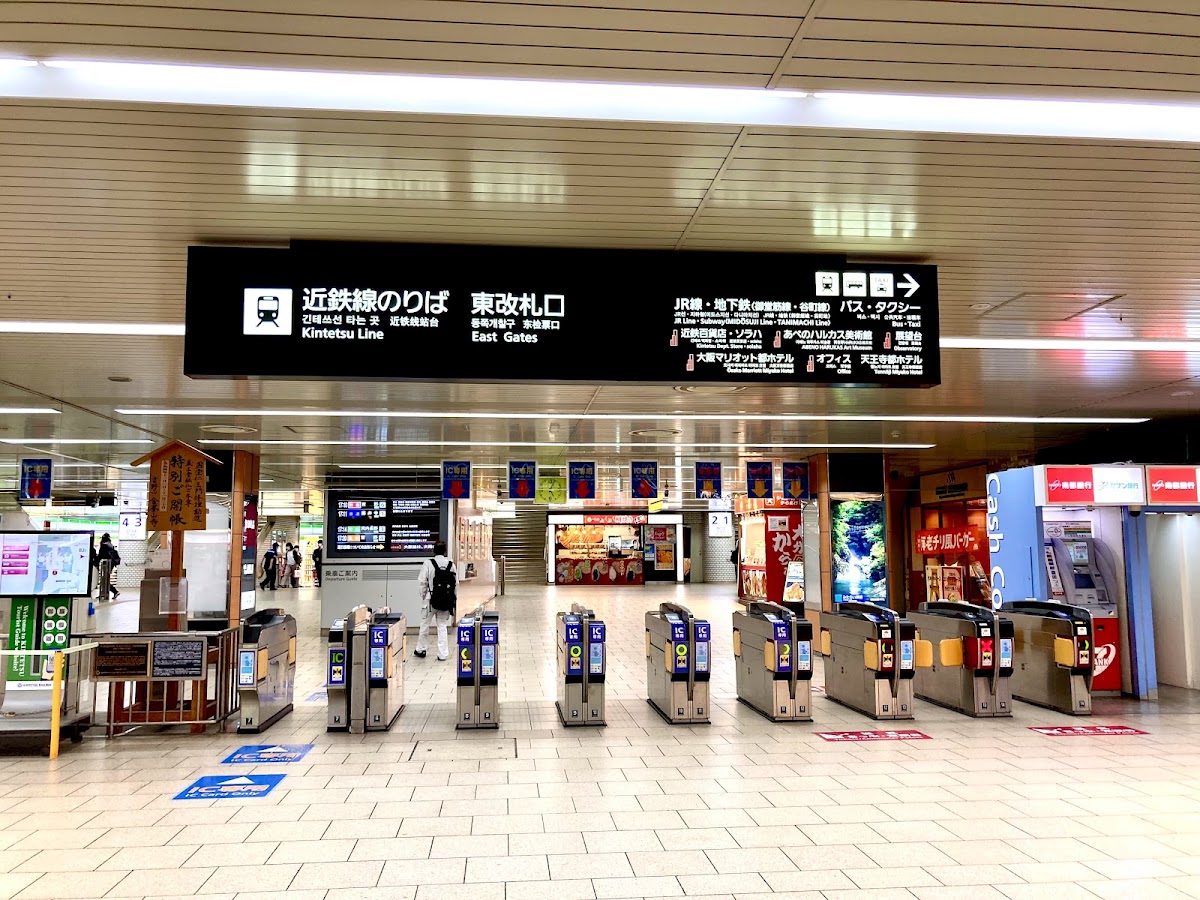 近鐵大阪阿部野橋站（大阪阿部野橋駅） 實景照片 9