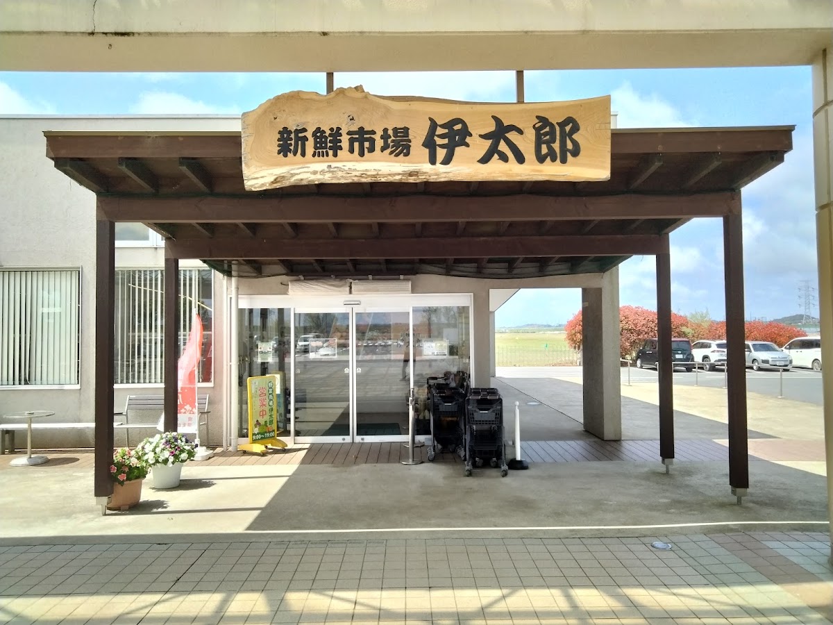 道之驛 潮來(道の駅 いたこ) 實景照片 7