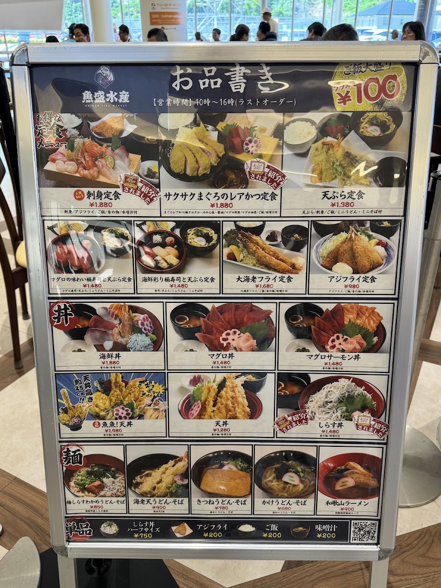道之驛 海南サクアス(道の駅 海南サクアス) 實景照片 3