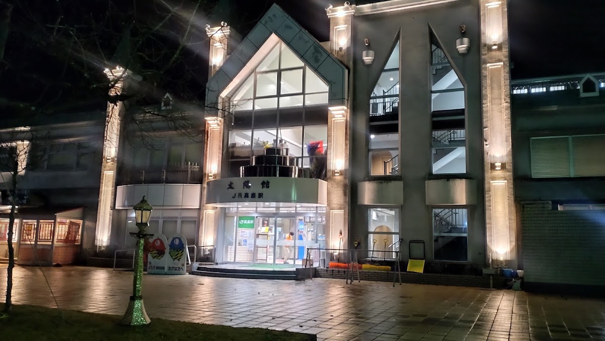 JR高畠站 新幹線（JR高畠駅） 實景照片 8