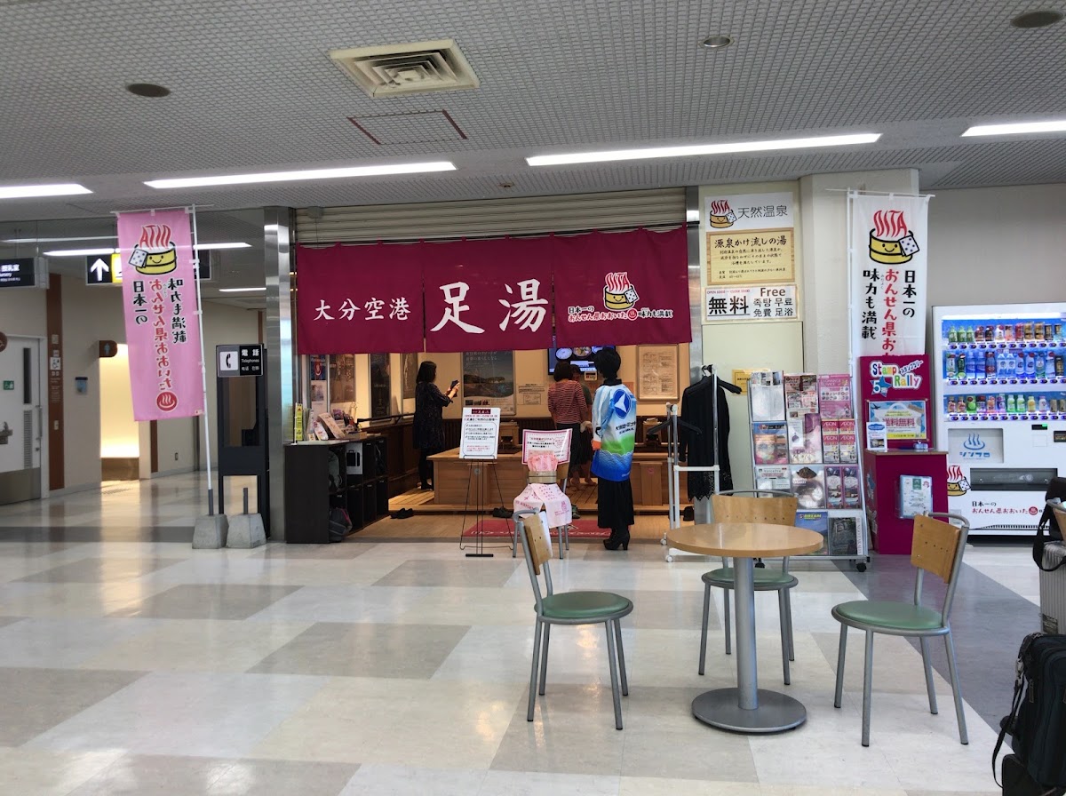 大分機場 OIT（大分空港） 實景照片 3