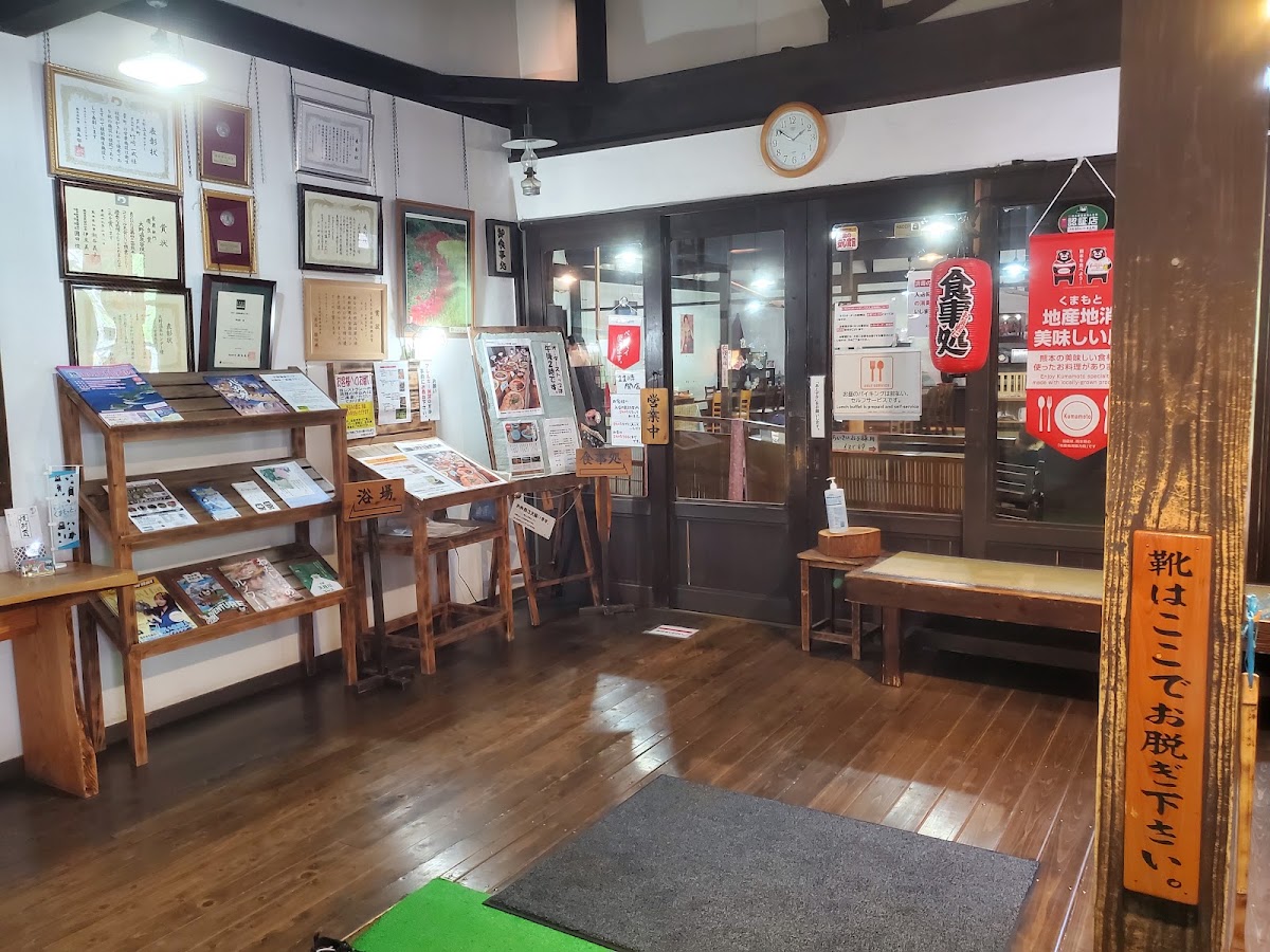 道之驛 大野溫泉(道の駅 大野温泉) 實景照片 10