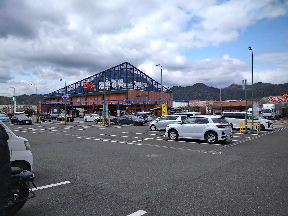 道之驛 舞鶴港Toretore Center（道の駅 舞鶴港とれとれセンター） 實景照片 4