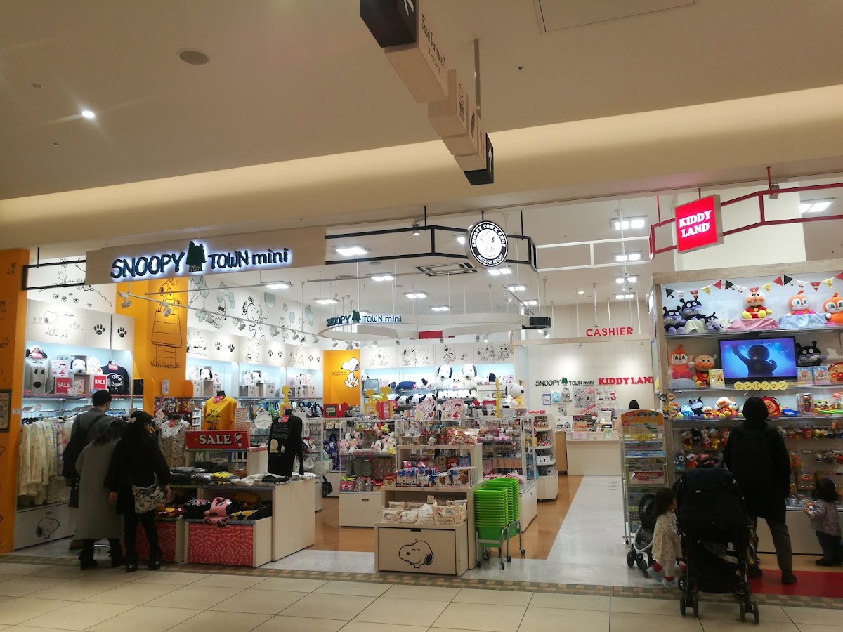 KIDDY LAND 武藏小杉店(キデイランド 武蔵小杉店)