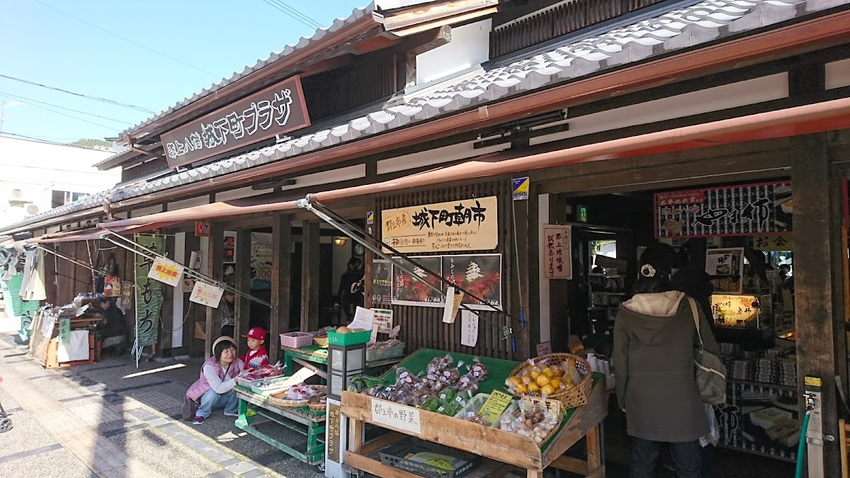 郡上八幡城下町廣場(郡上八幡城下町プラザ)