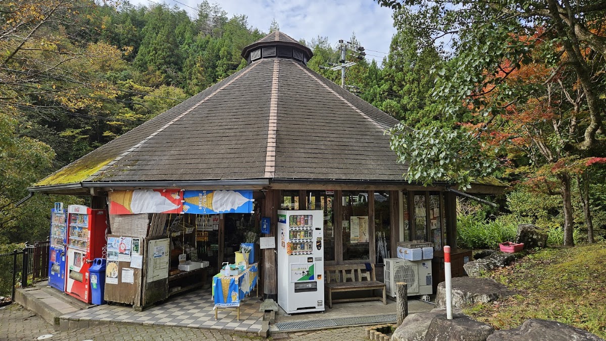 道之驛 熊野古道中邊路(道の駅 熊野古道中辺路) 實景照片 2