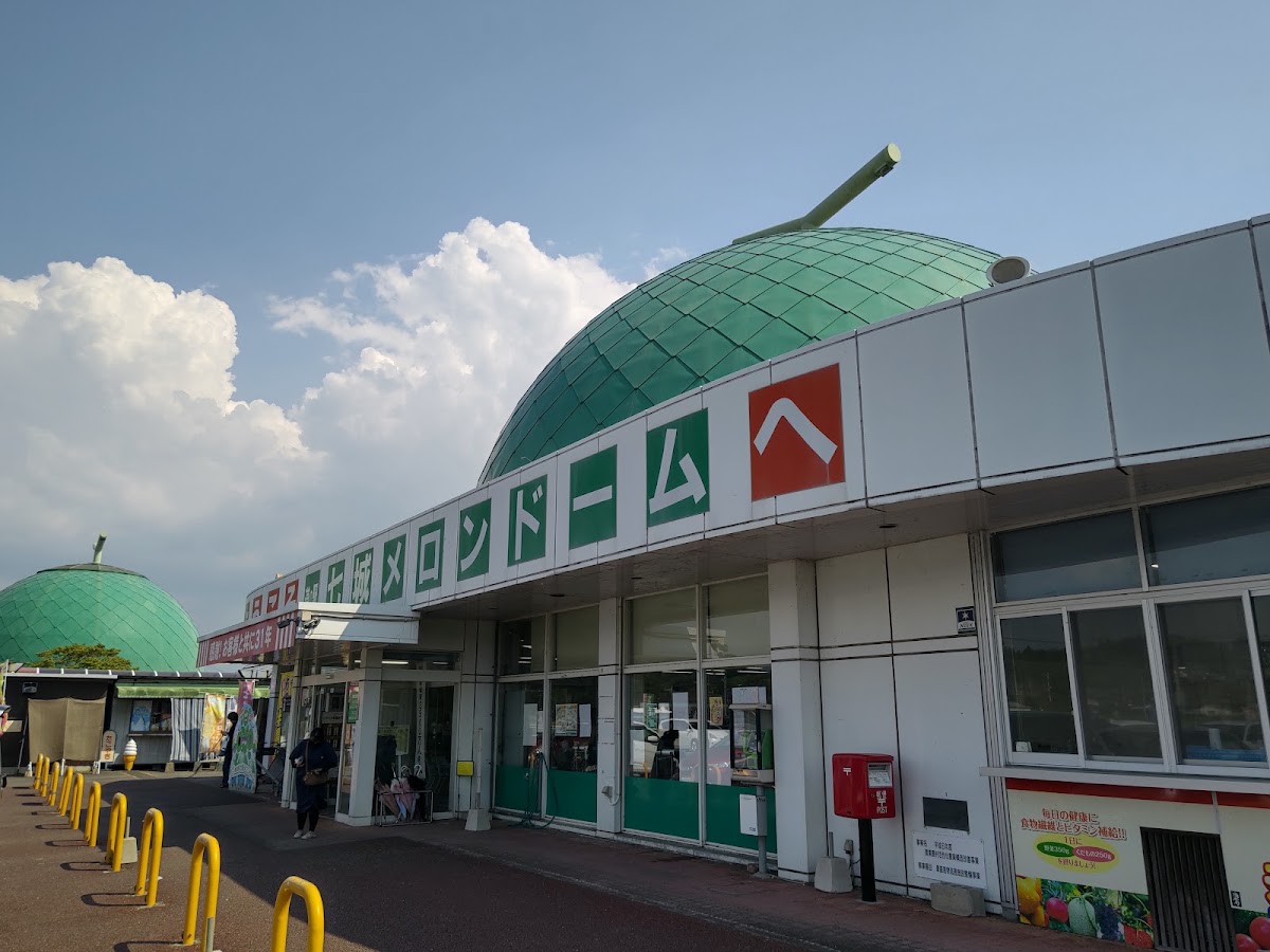 道之驛 七城哈密瓜穹頂（道の駅 七城メロンドーム） 實景照片 5