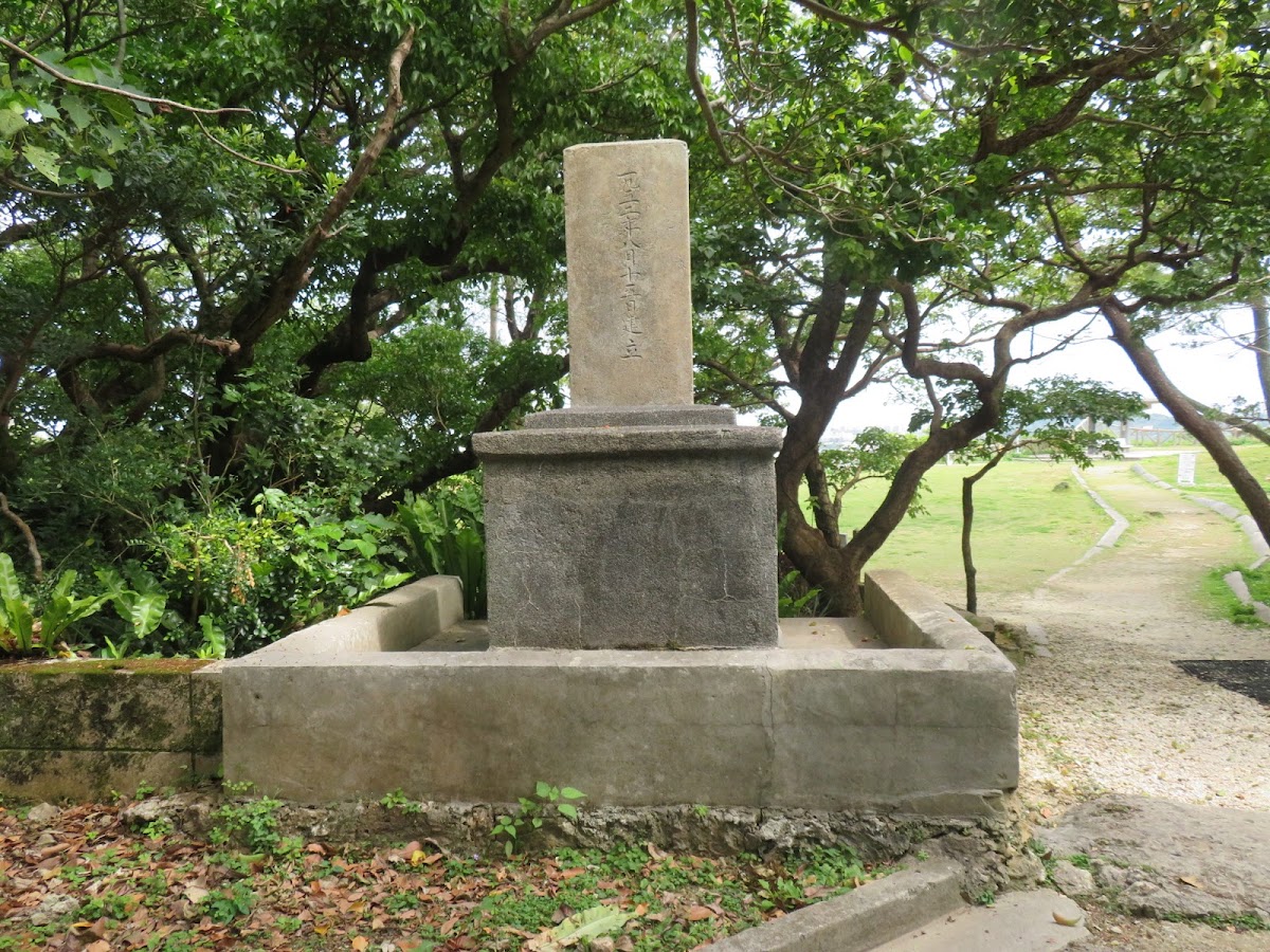 浦添城跡 實景照片 10