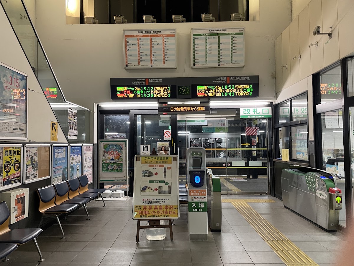 JR上山溫泉站 新幹線（かみのやま温泉駅） 實景照片 2
