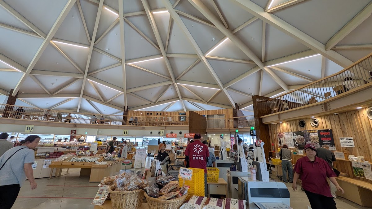 道之驛 邑南之里（道の駅 邑南の里） 實景照片 1