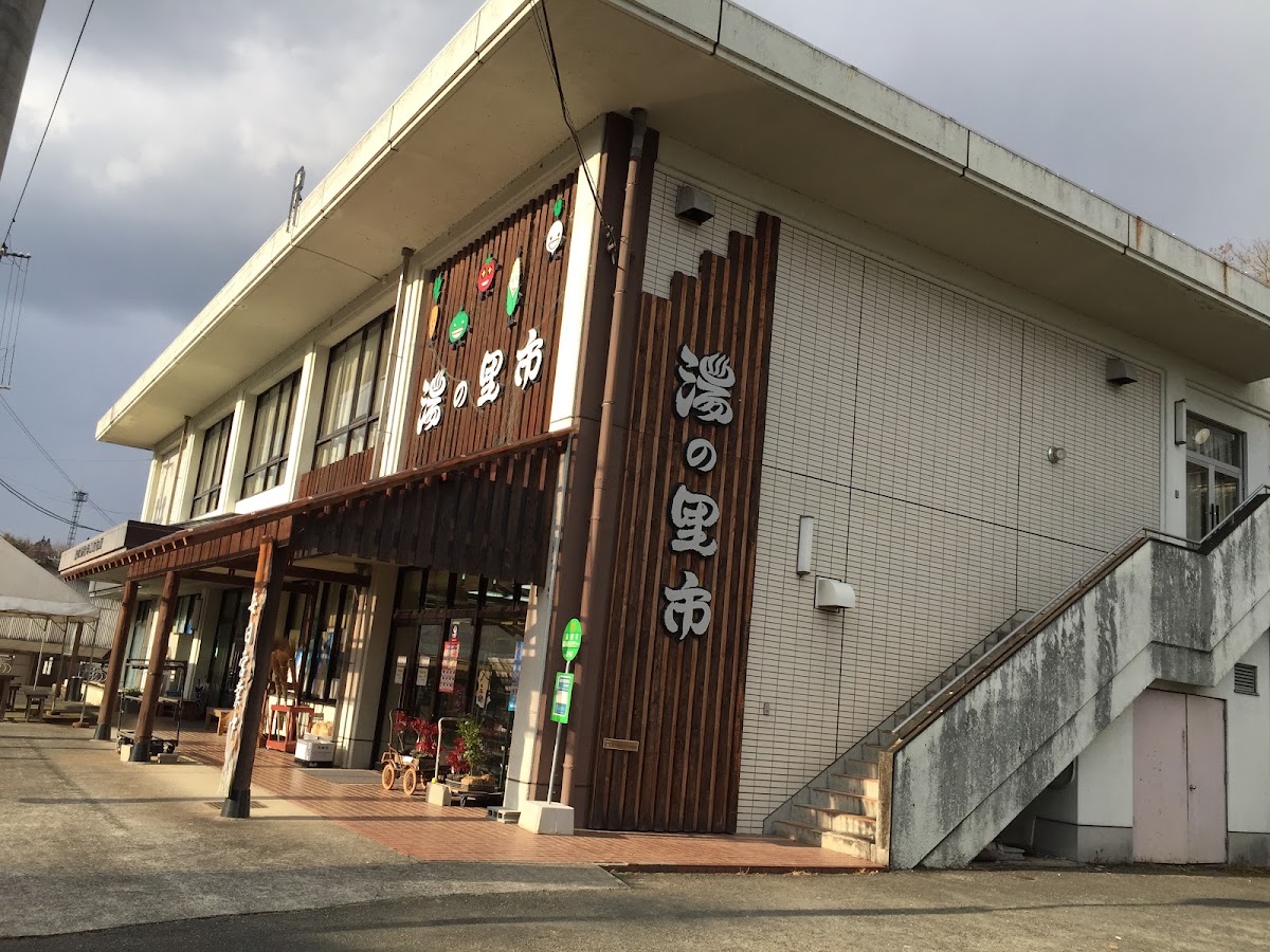 湯之里市建築物側面斜角度全景