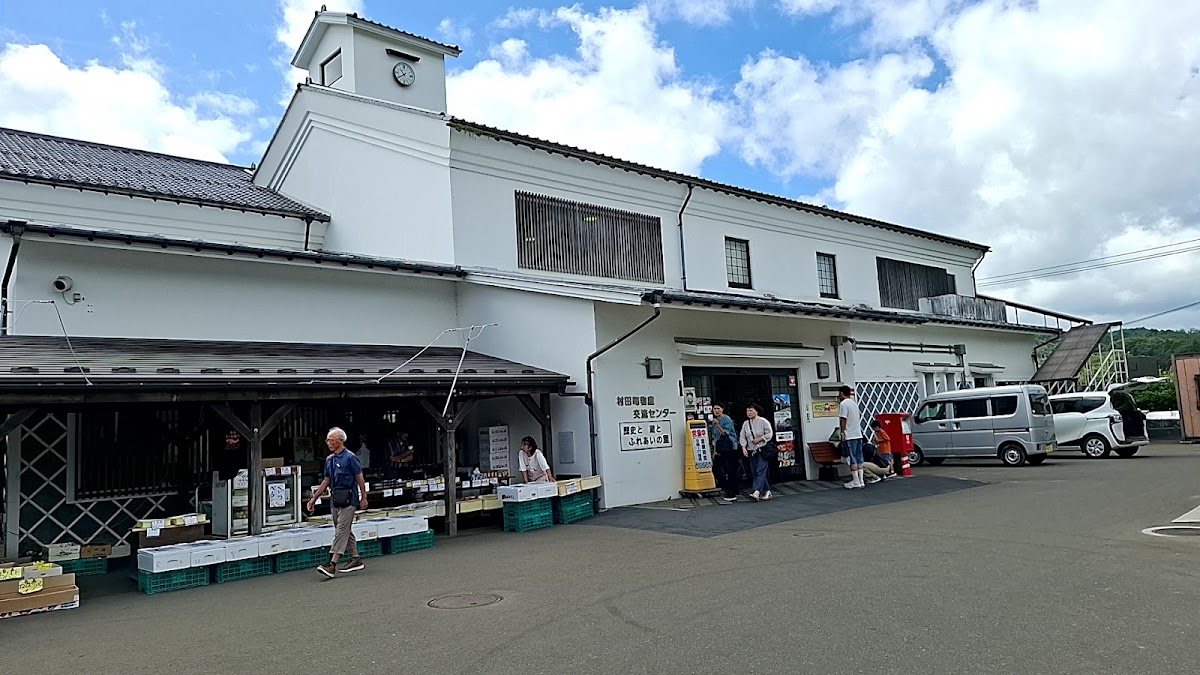 道之驛 村田(道の駅 村田)