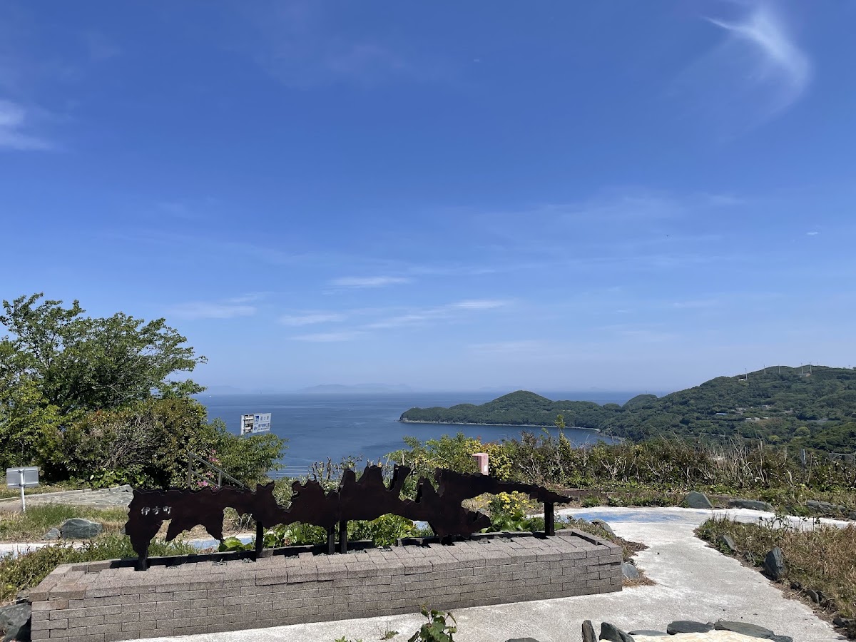道之驛 佐田岬半島博物館(道の駅 佐田岬半島ミュージアム) 實景照片 10