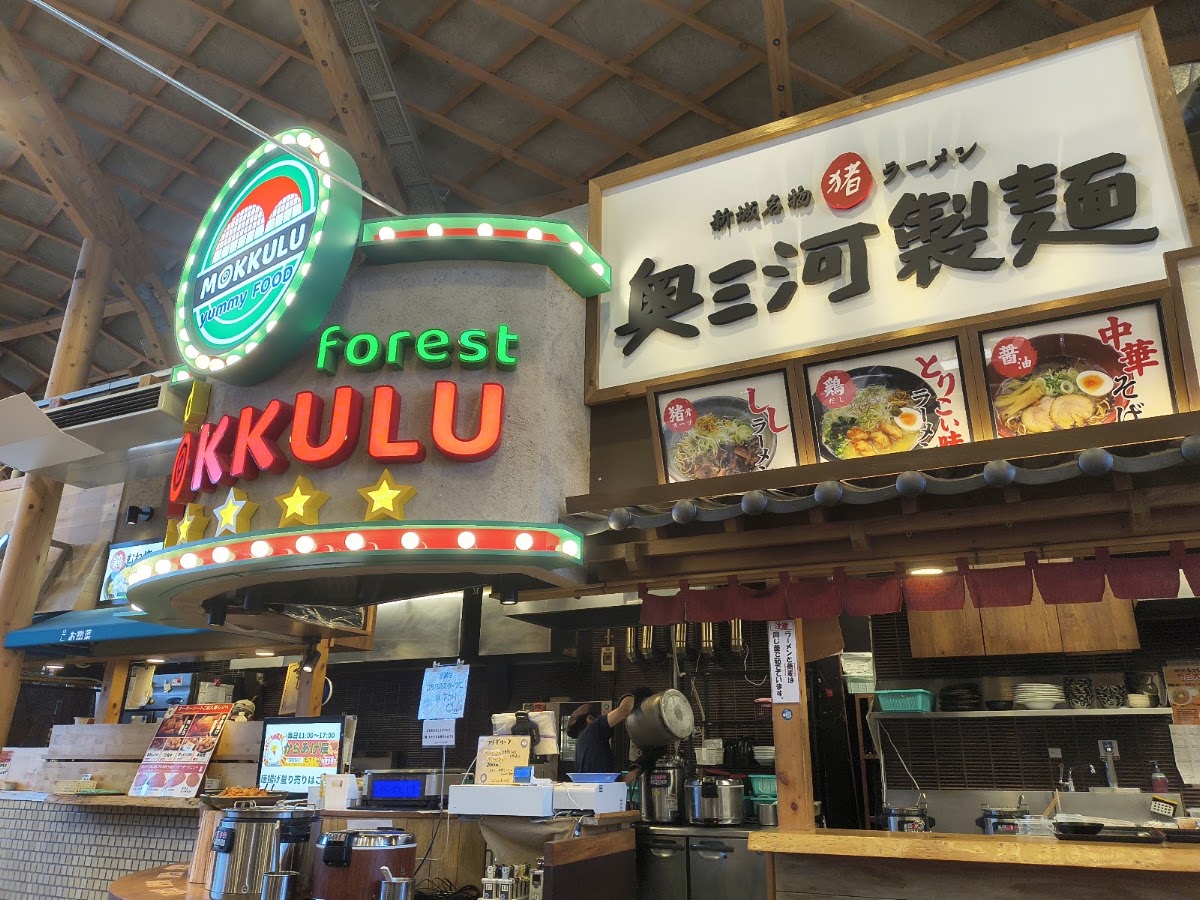 道之驛 Mokkuru新城(道の駅 もっくる新城) 實景照片 4