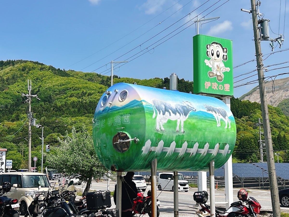 道之驛 伊吹之里(道の駅 伊吹の里) 實景照片 6