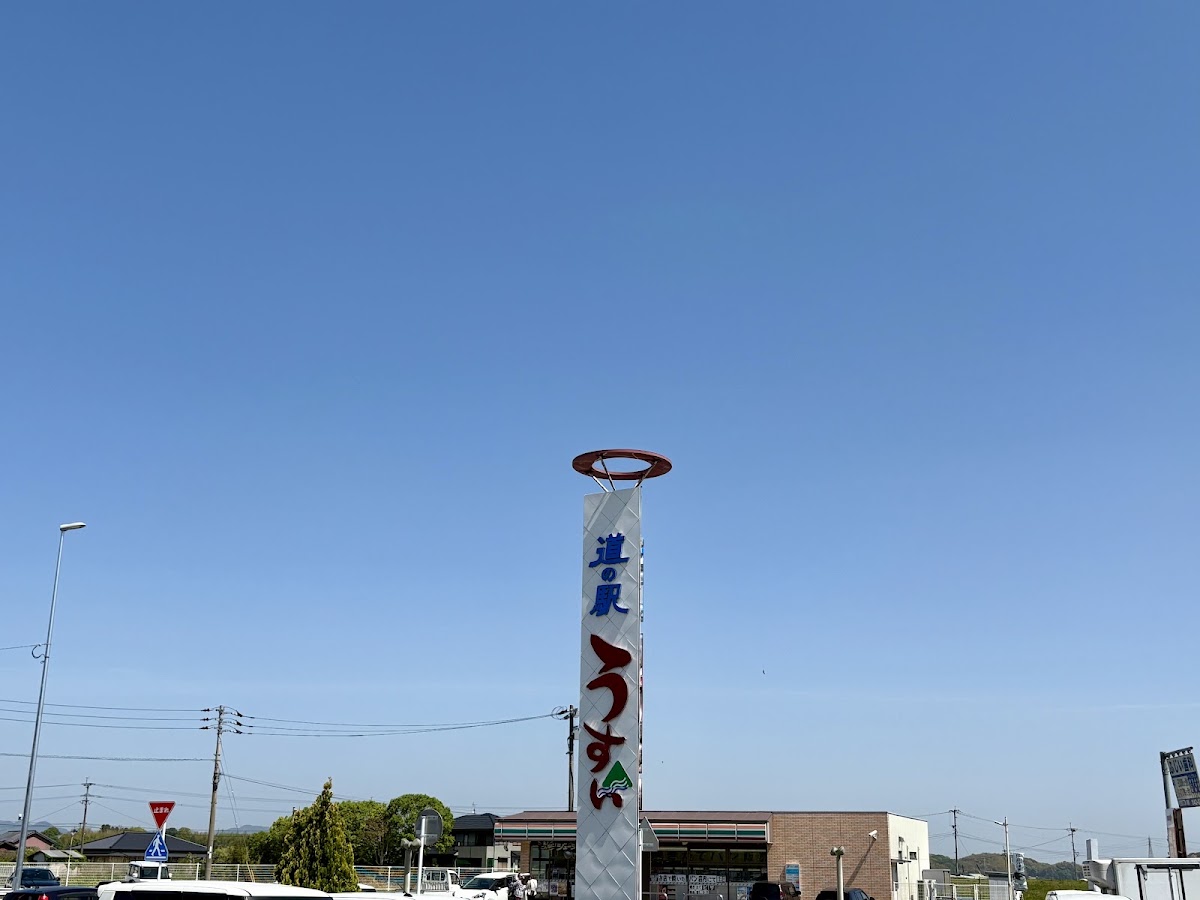 道之驛 碓井(道の駅 うすい) 實景照片 2