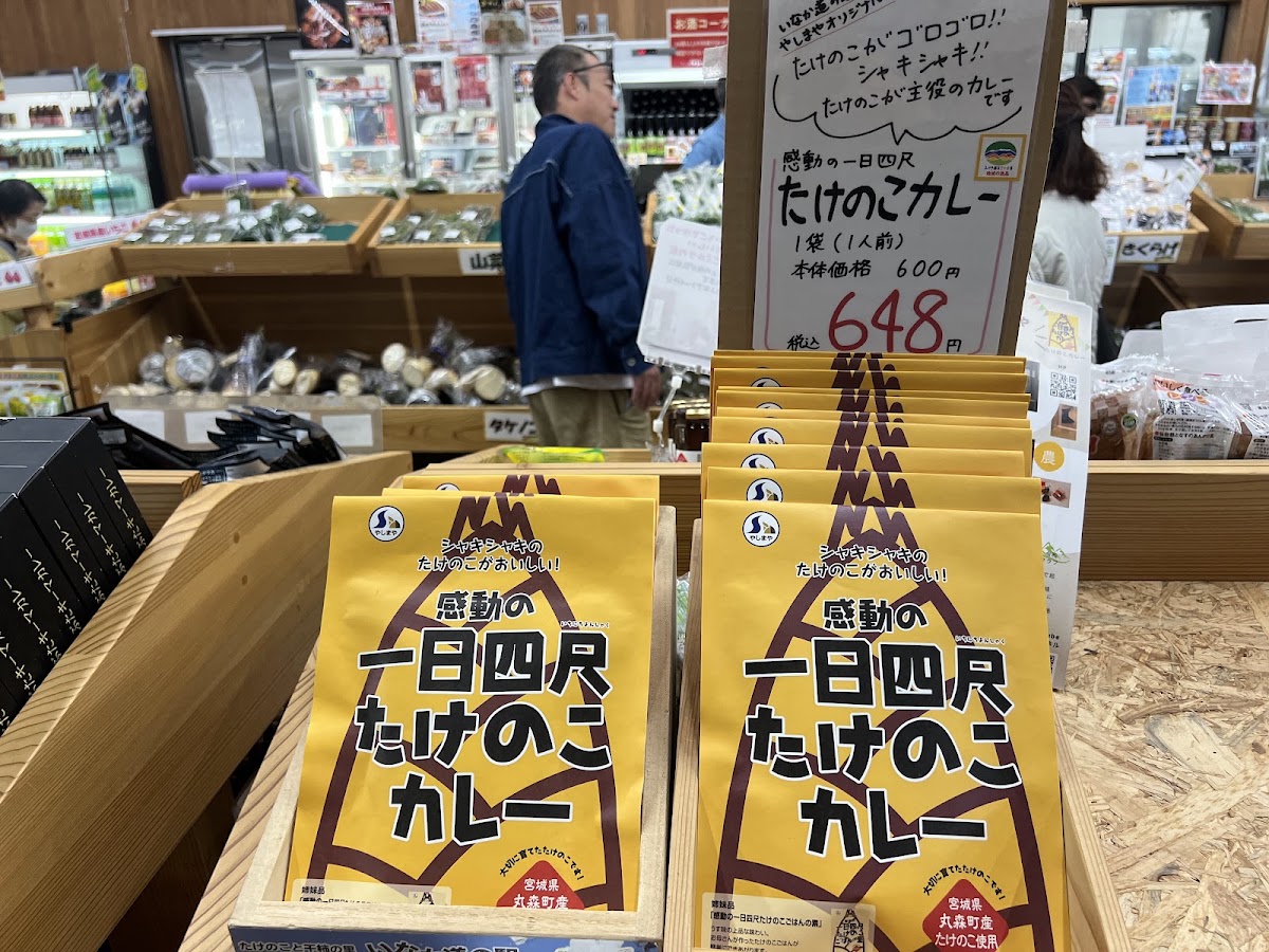 道之驛 角田（道の駅 かくだ） 實景照片 9